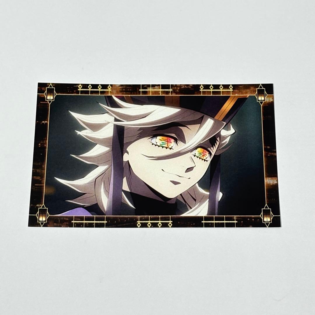 劇場版『鬼滅の刃』無限城編　【童磨】劇場半券　ポストカード 10枚セット✨
