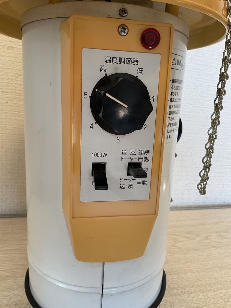 吊り下げ式電気温風機　サーキュレートヒーター　SF-1003A　総和工業