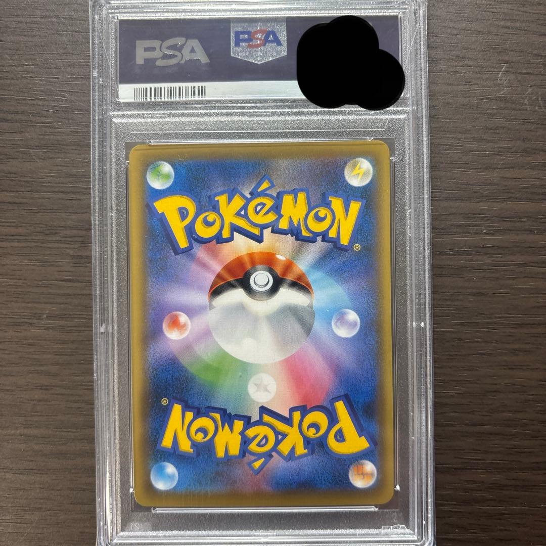 エーフィVMAXプロモカードPSA10