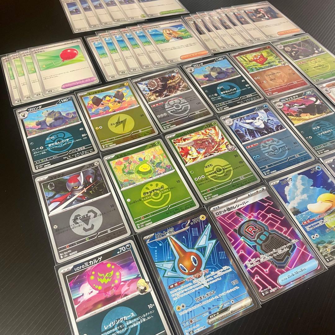 ポケカ 2700枚 以上 SR AR RR まとめ売り nのゼクロム ミミッキュ
