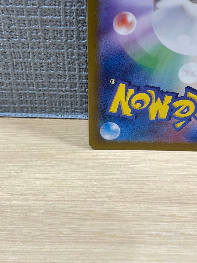 ブラッキー マスボミラー sv8a 092/187 テラスタルフェスex 1枚②