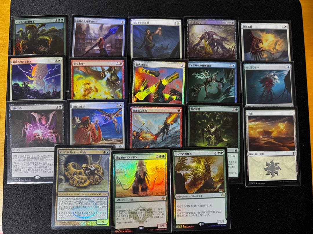 MTGまとめ売り