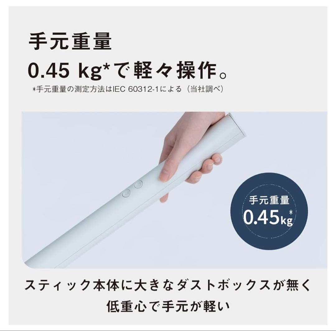 MC-NS10K-W Panasonic 2023年製　コードレス掃除機　自動