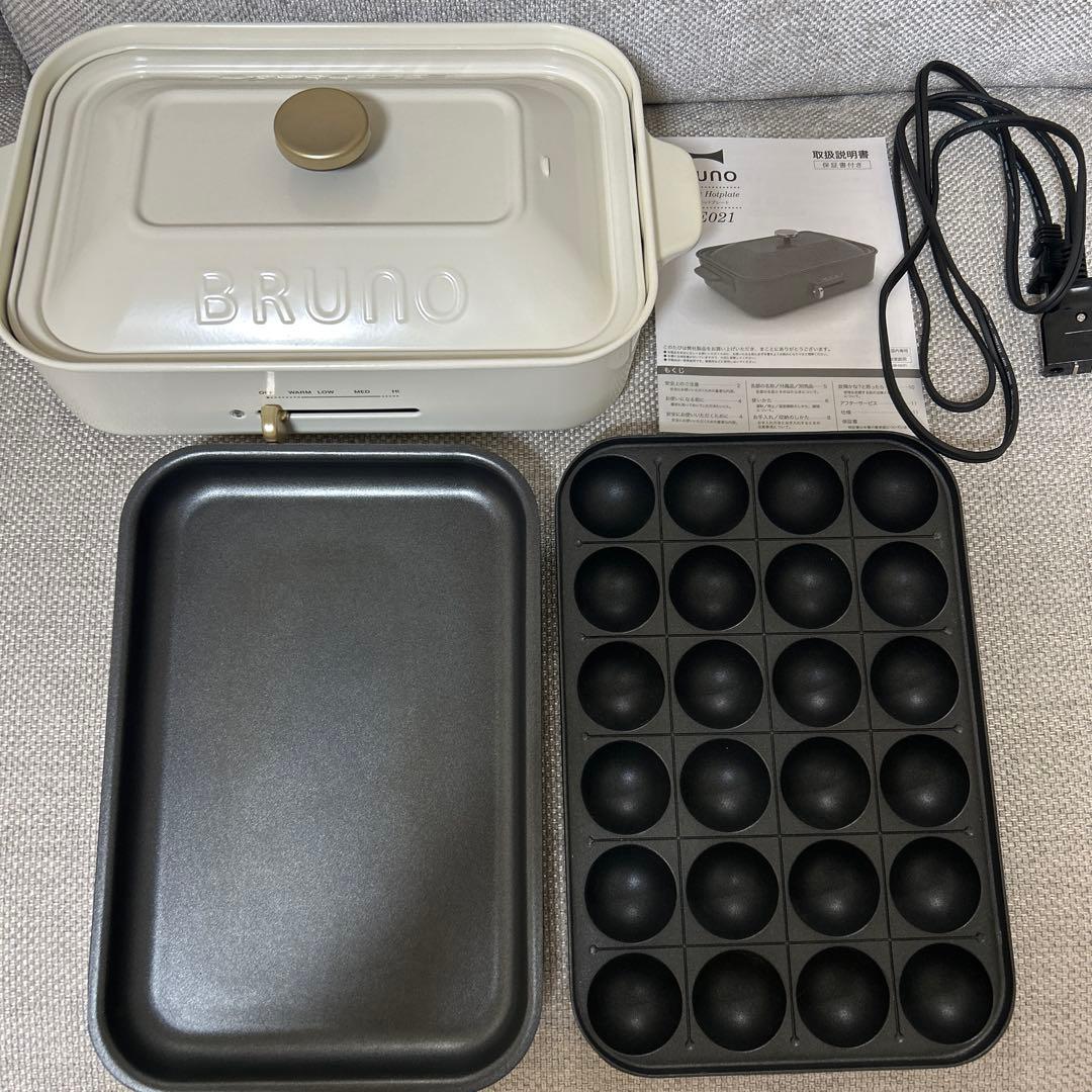 BRUNO コンパクトホットプレート　ホワイト