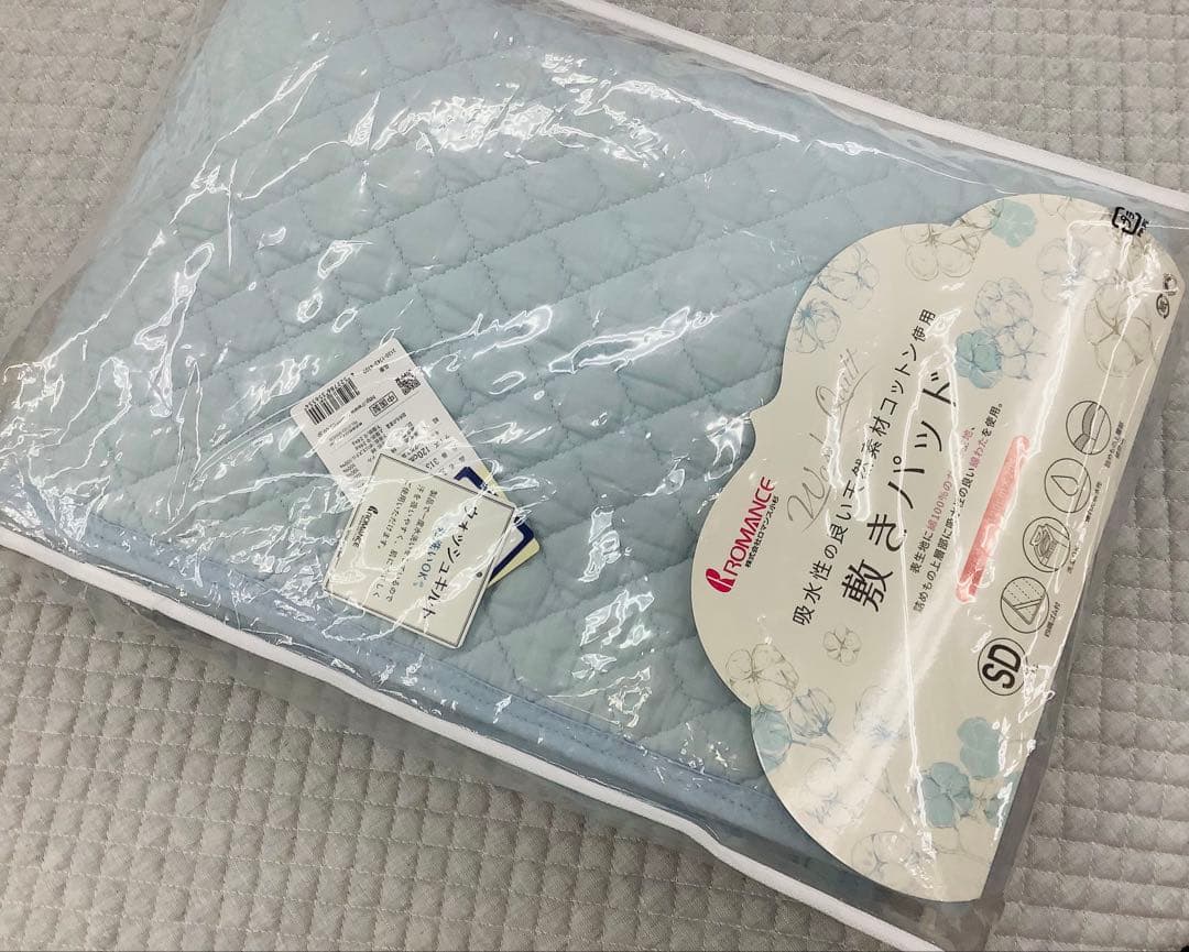 送料無料！新品！柔らか水洗い綿ガーゼ敷きパッド綿わた入セミダブル水色メーカー品