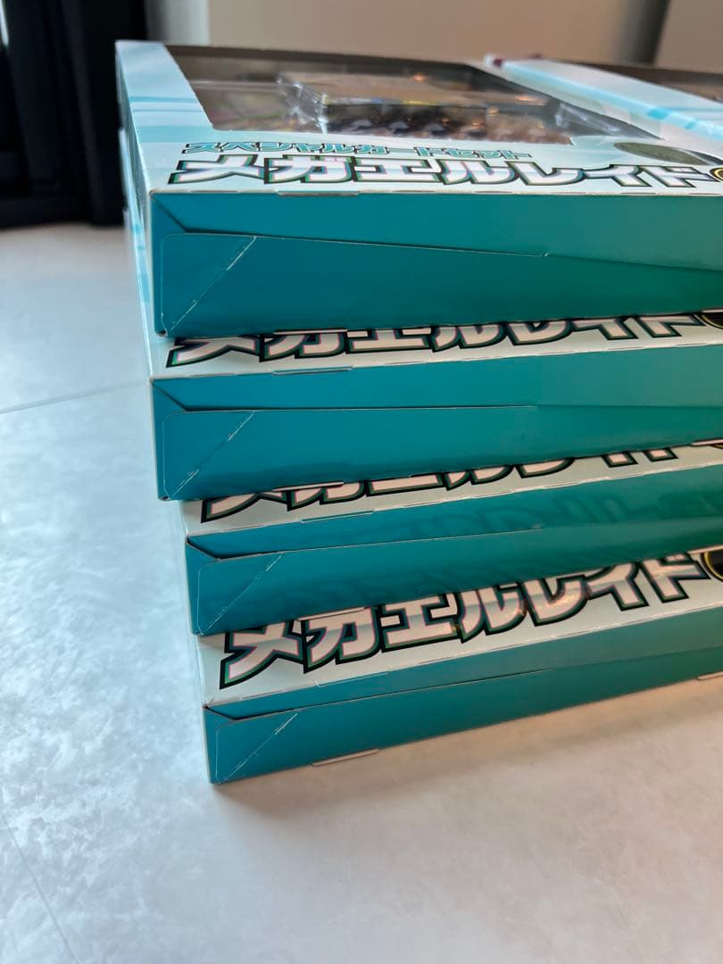 未開封！　メガエルレイドEX スペシャルカードセット　8個