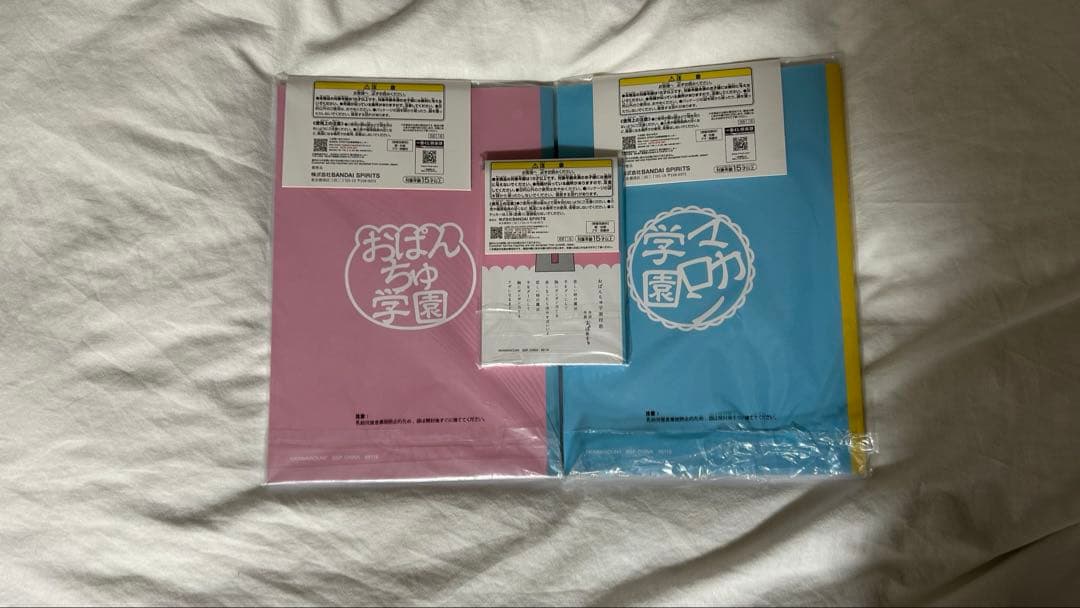 可哀想に！一番くじ　〜えんじょい スクールライフ〜
