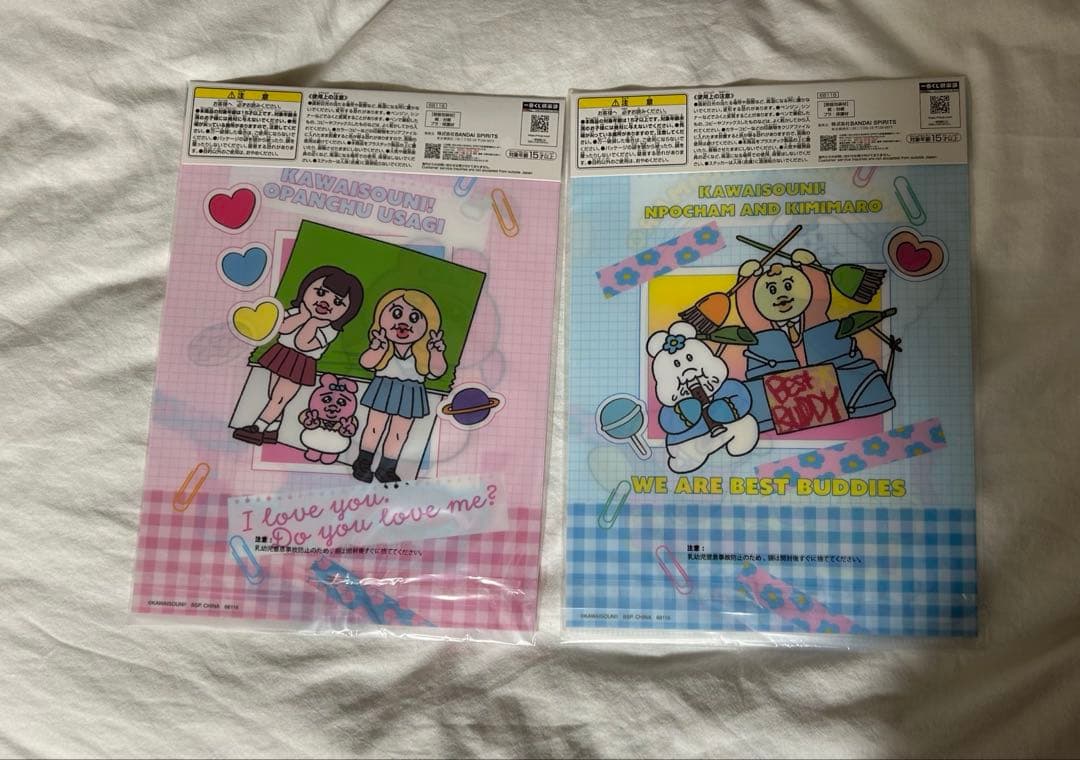 可哀想に！一番くじ　〜えんじょい スクールライフ〜