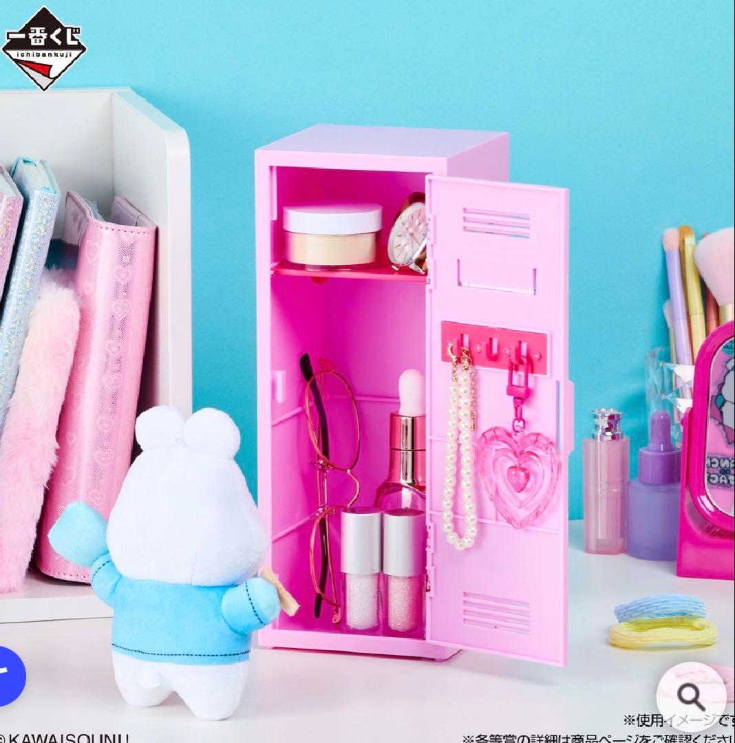 可哀想に！一番くじ　〜えんじょい スクールライフ〜