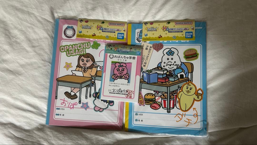 可哀想に！一番くじ　〜えんじょい スクールライフ〜