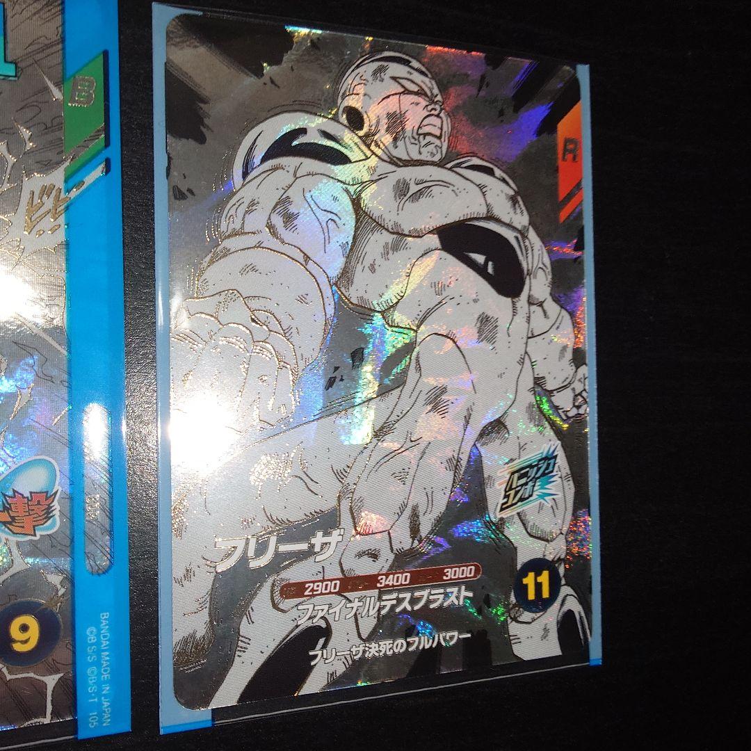 ドラゴンボール　スーパーダイバーズ　孫悟空　フリーザ　GDRセット