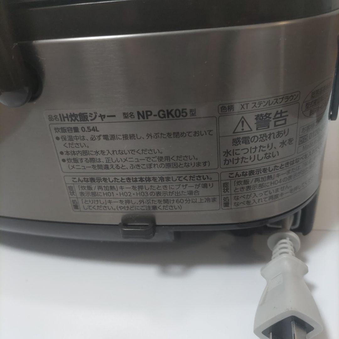 【2022年製】象印 ZOJIRUSHI 炊飯器 3合　NP-GK05型