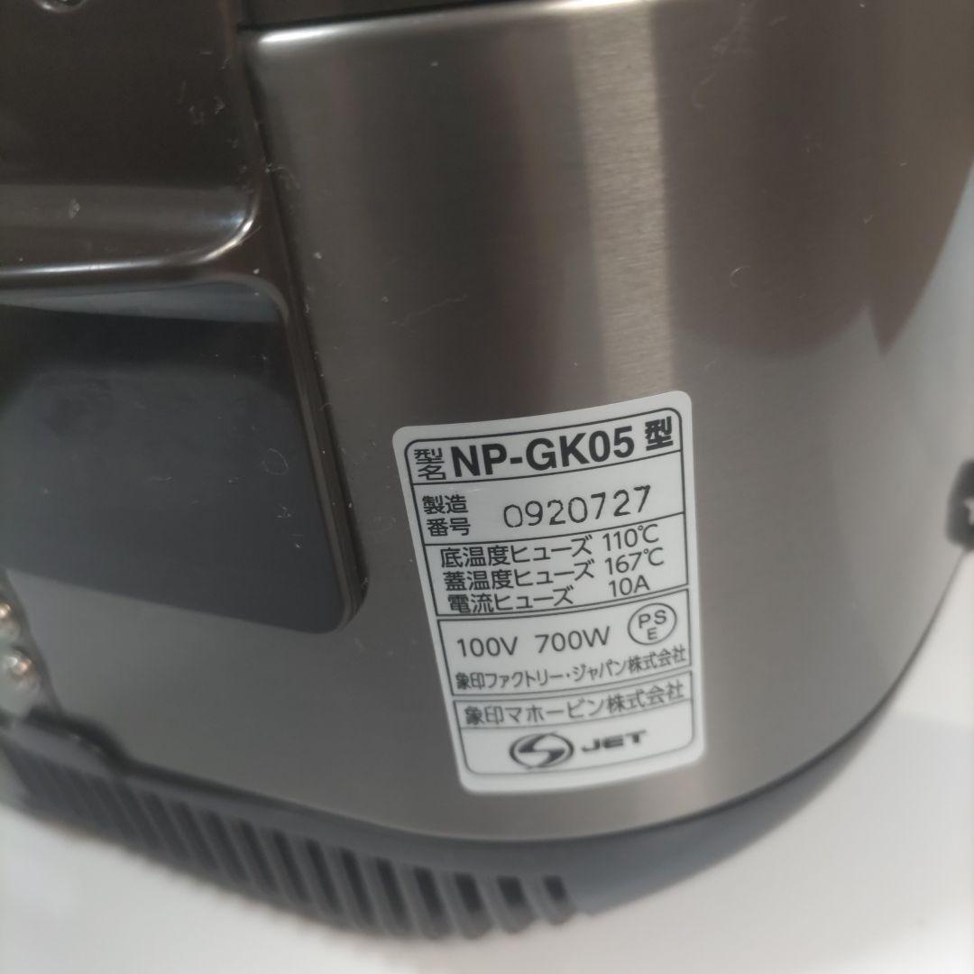【2022年製】象印 ZOJIRUSHI 炊飯器 3合　NP-GK05型