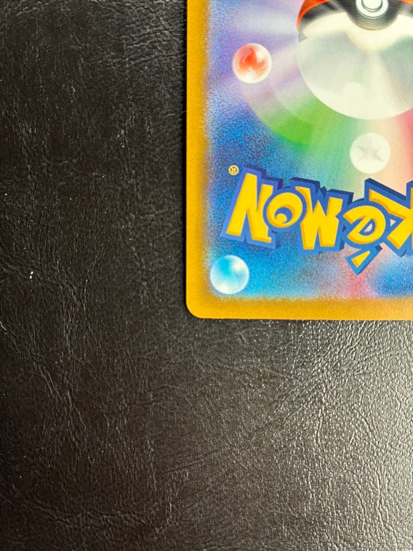 メガゲッコウガex SAR ニンジャスピナー 美品