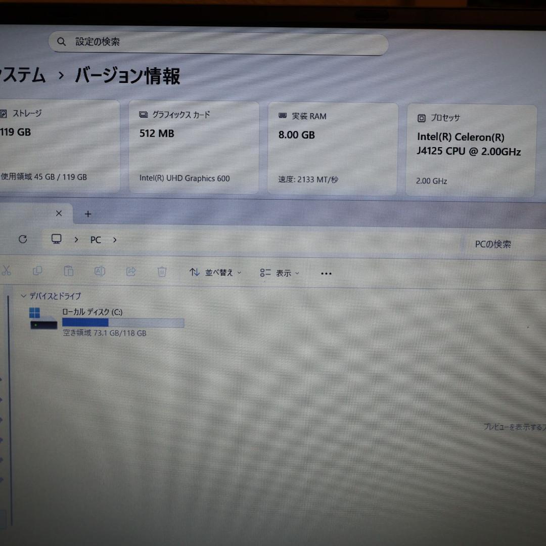 高年式2023モデル！Win11公式対応/メ8/SSD/FHD液晶/無線/カメラ