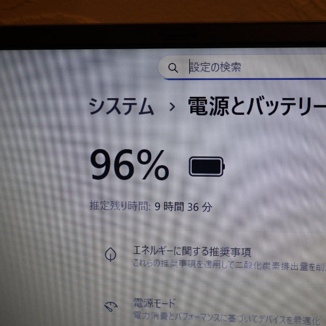 高年式2023モデル！Win11公式対応/メ8/SSD/FHD液晶/無線/カメラ