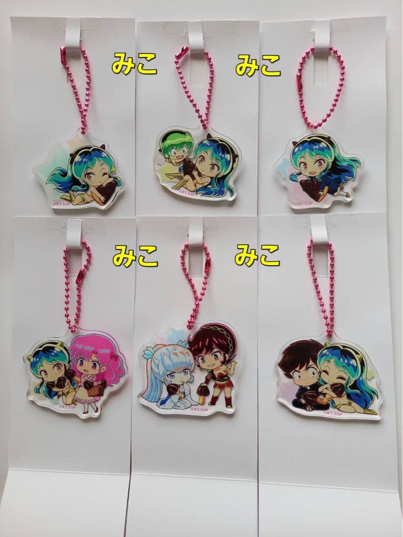 うる星やつら　アクリルキーホルダー　６点（６種各１個）　ラムちゃん　ローソン