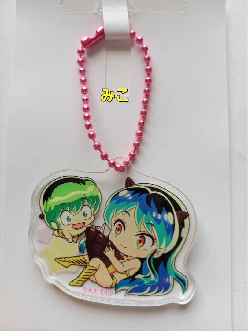 うる星やつら　アクリルキーホルダー　６点（６種各１個）　ラムちゃん　ローソン