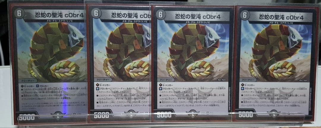 「ゆうゆうメルカリ便　即購入大歓迎」青黒コンプレックスデッキ　スリーブ付き
