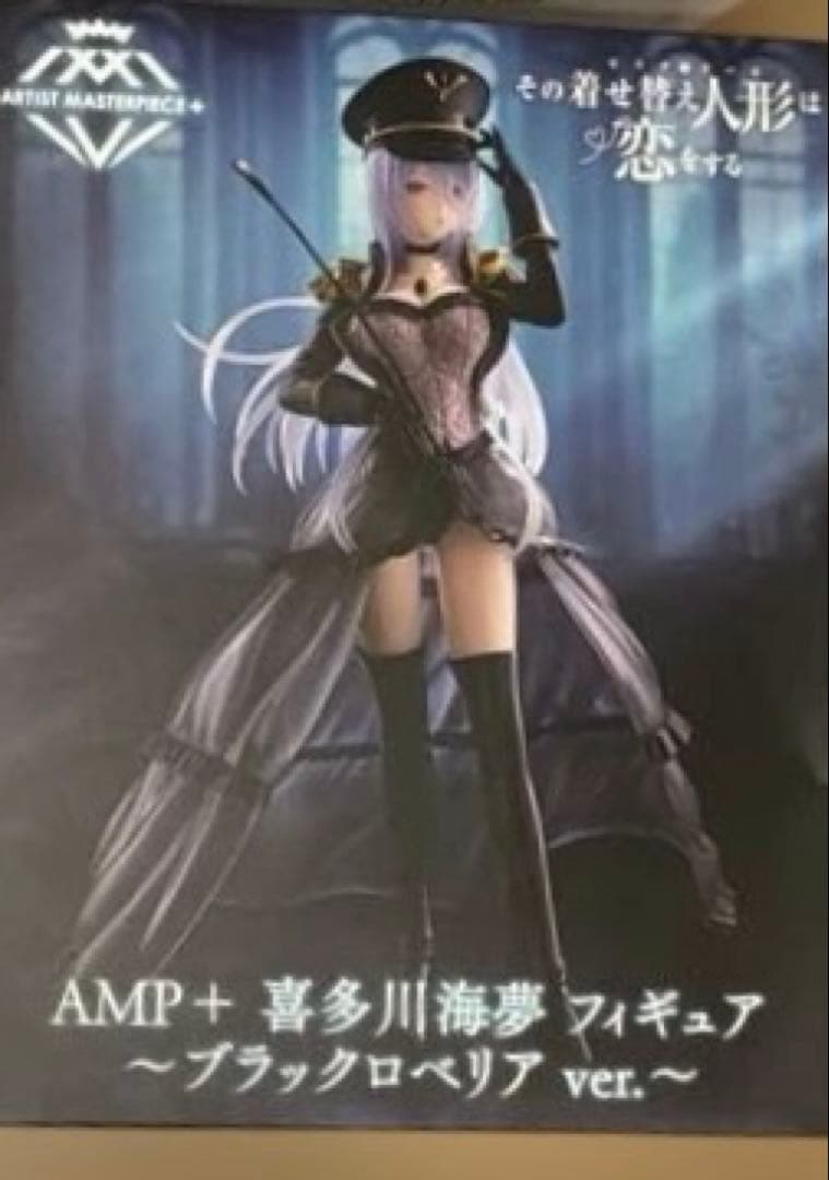 プライズフィギュア　まとめ売り　最新プライズあり