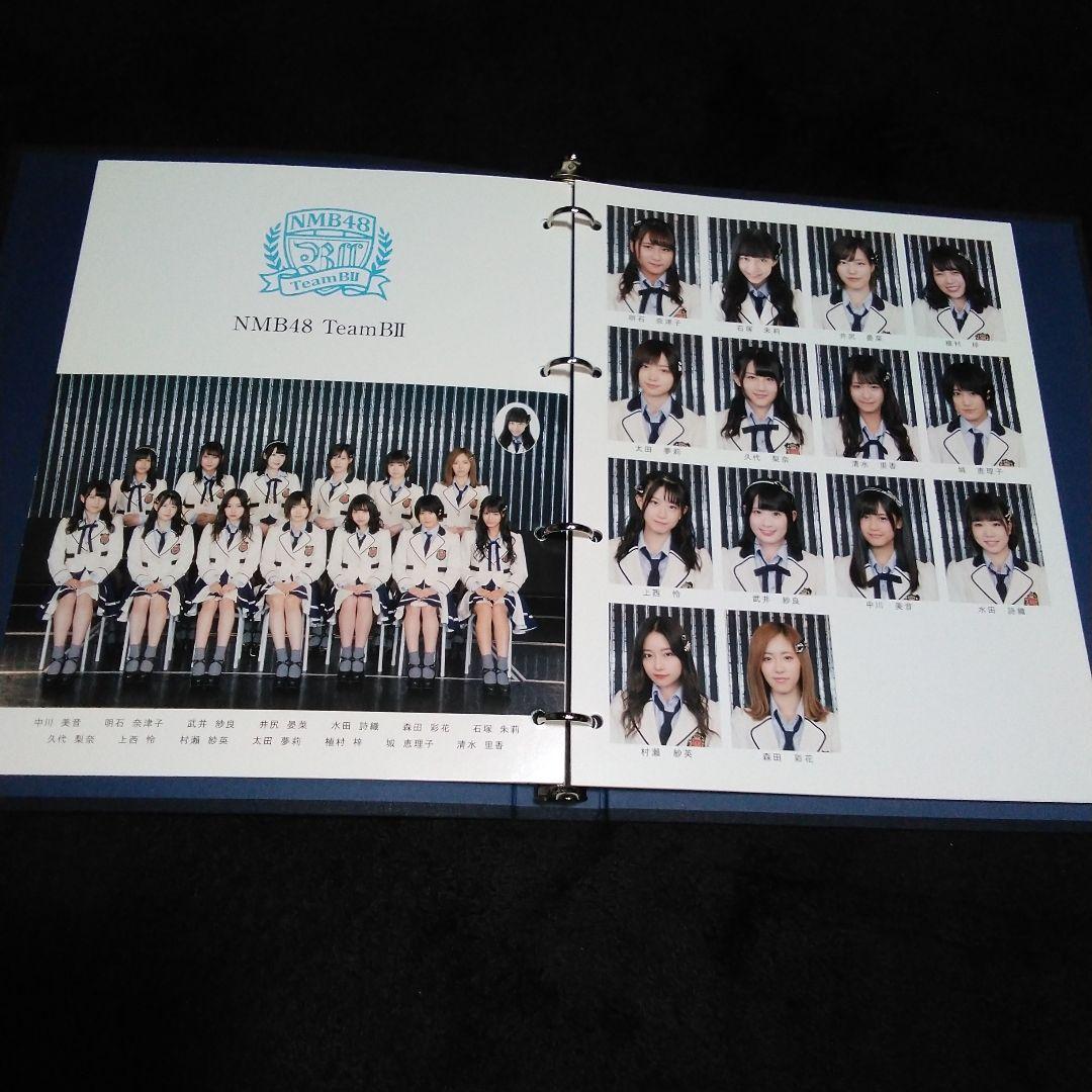 NMB48 山本彩　卒業記念アルバム等　グッズ　セット