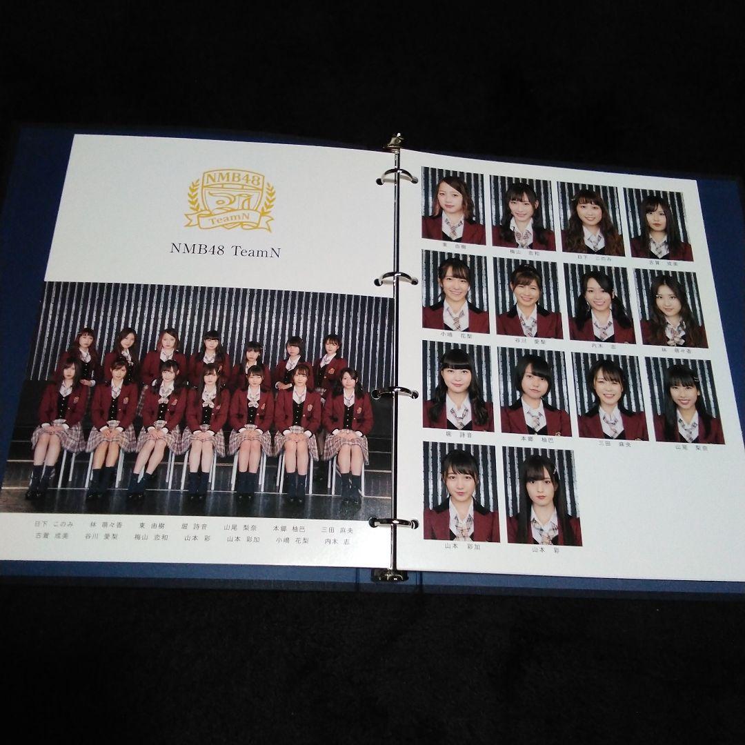 NMB48 山本彩　卒業記念アルバム等　グッズ　セット