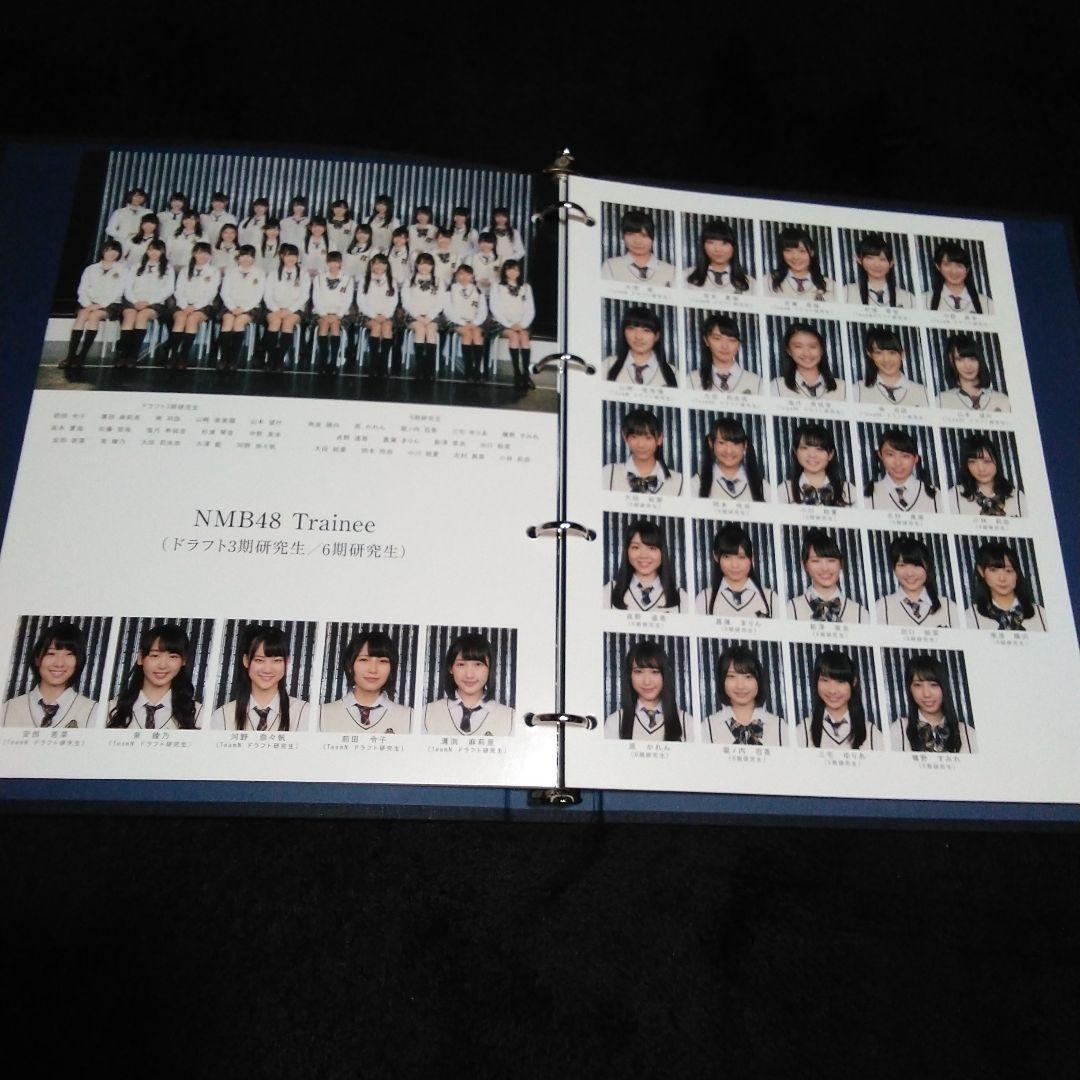 NMB48 山本彩　卒業記念アルバム等　グッズ　セット