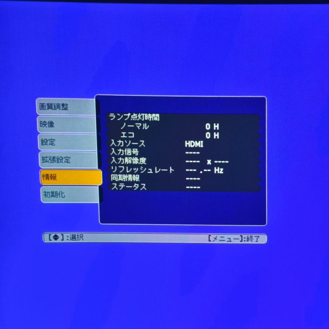 エプソン EPSON EB-W10 プロジェクター