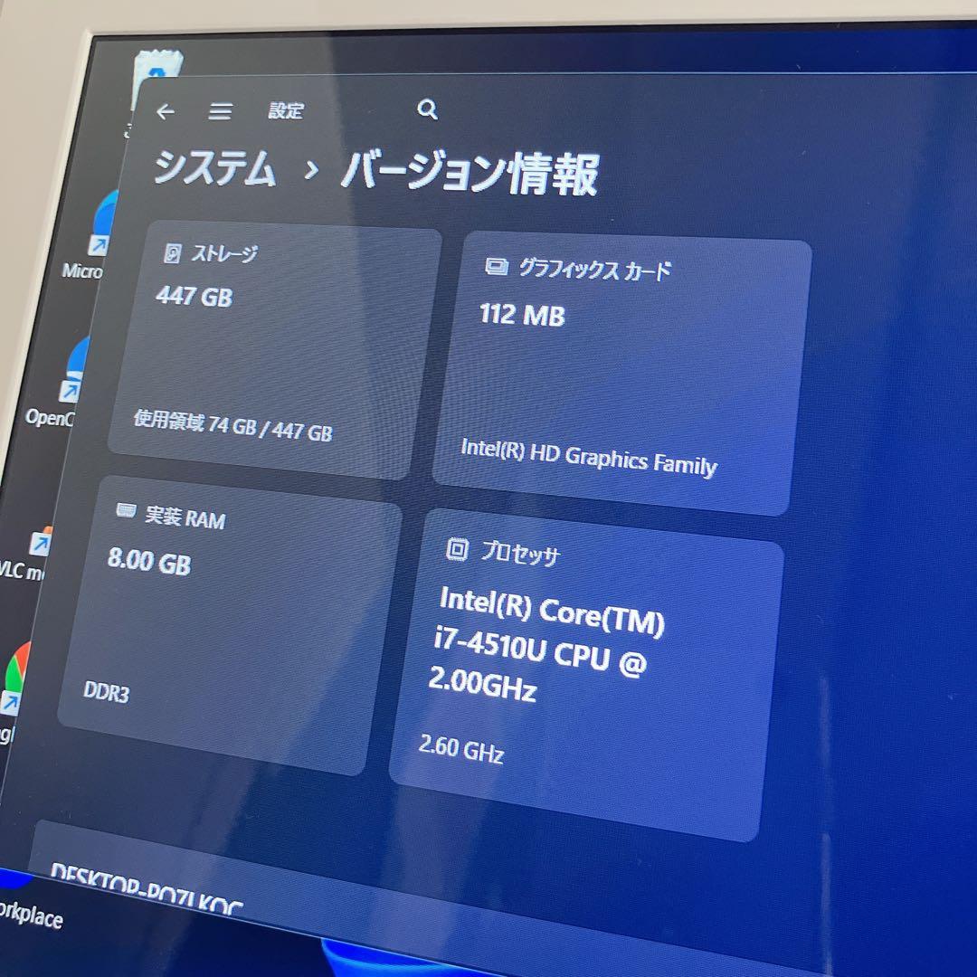 大容量SSD480GB Win11 core-i7搭載 薄型ノートパソコン