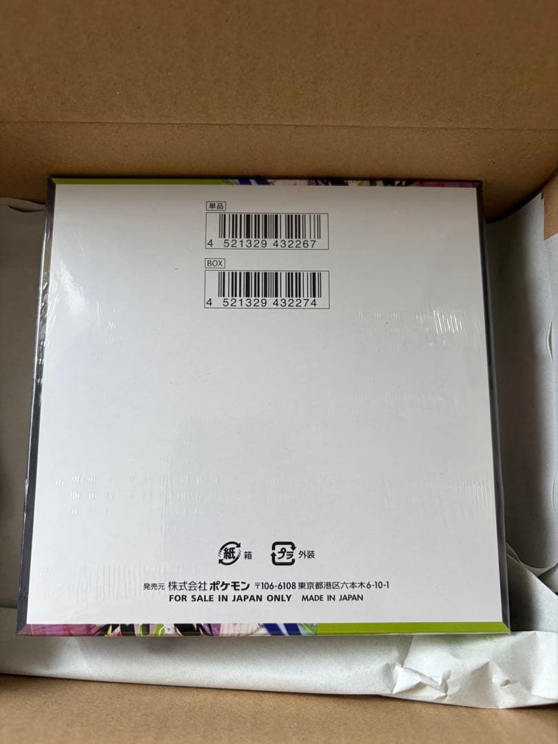 1box シュリンク付き ポケモンカードゲーム ムニキスゼロ
