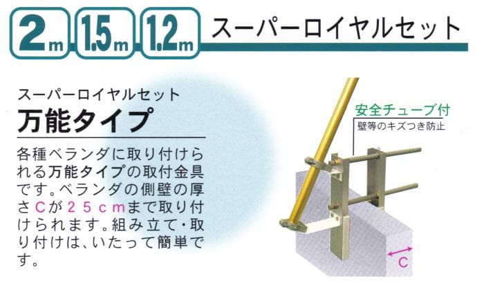 〇６割引！！最高級撥水ポリエステル 鯉のぼり 風舞い2m 万能金具セット 新品〇
