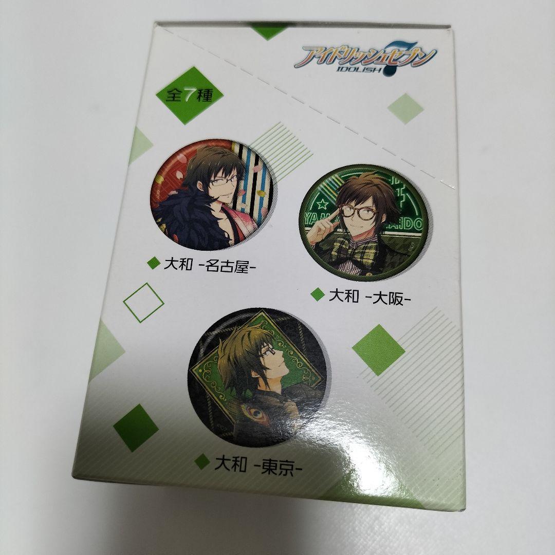 IDOLiSH7 大和 推しキャラバッジコレクション 2017　未開封品