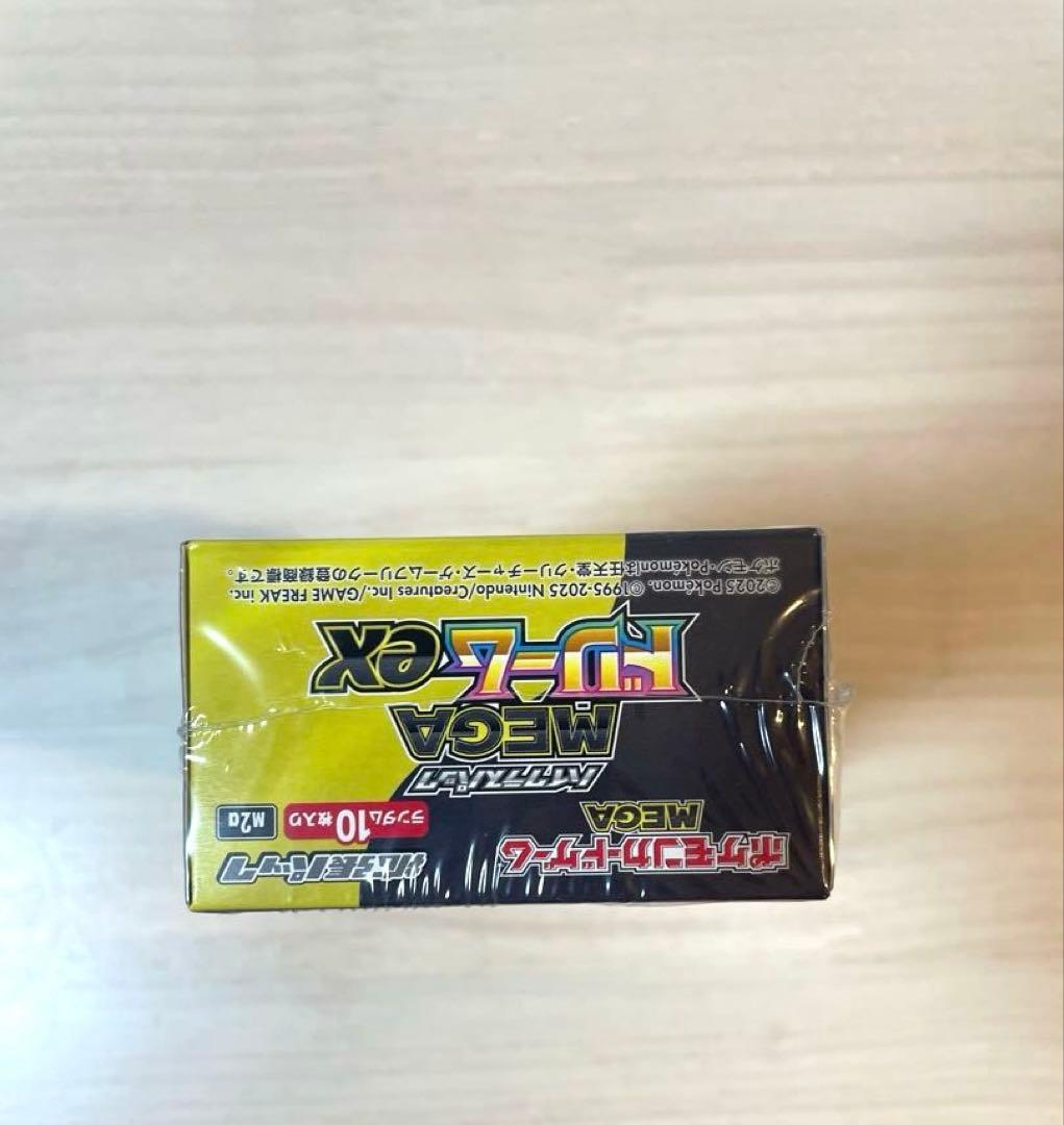 MEGA ドリームex BOX ポケセン産　シュリンク付