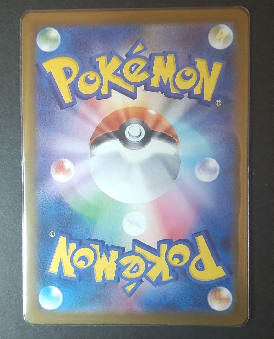 美品 メガゲンガーex SAR MEGAドリーム m2a 240/193