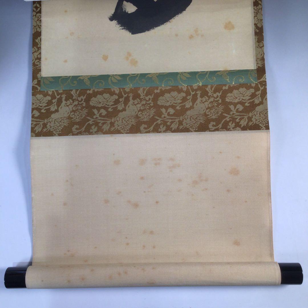 Ｂ１８６　掛軸　大徳寺　長谷川寛州　『鶴聲秋更高』　共箱　『真作』　肉筆　一行書