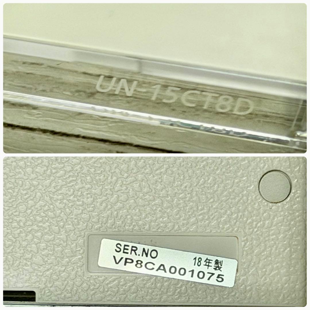 Panasonic「プライベート・ビエラ」UN-15CT8D