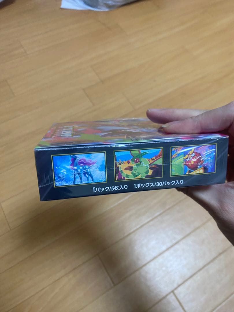 ポケモンカードゲーム インフェルソx2ボックス