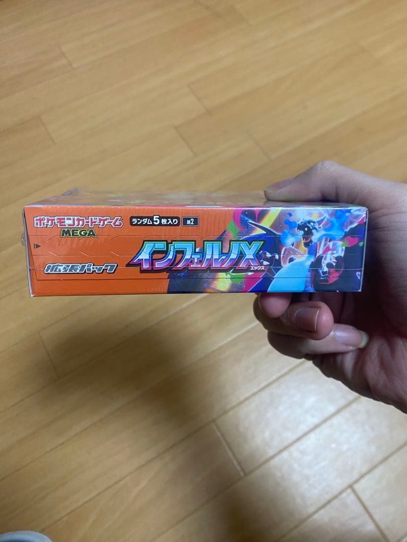 ポケモンカードゲーム インフェルソx2ボックス