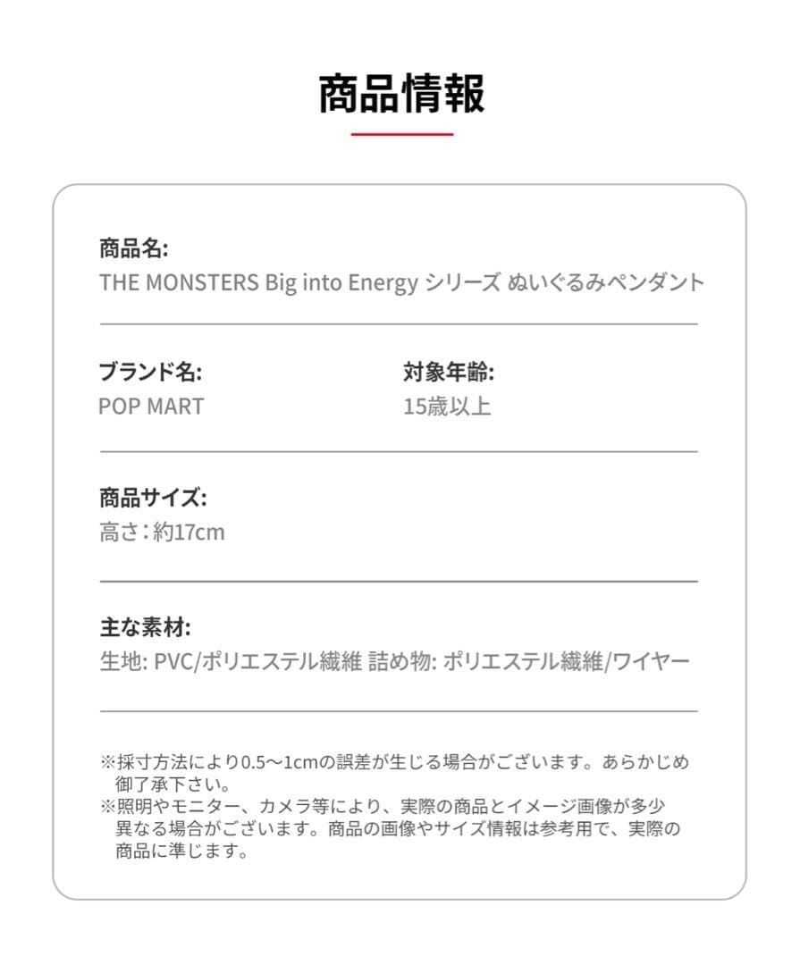 ラブブアソートボックス