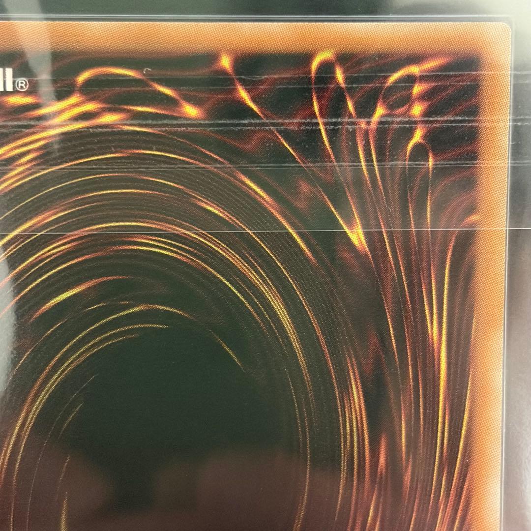 ②【ARS10】 神炎皇ウリア　シークレット