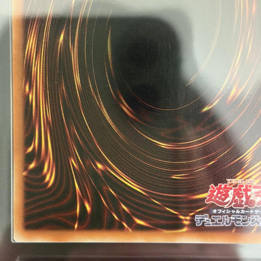 ②【ARS10】 神炎皇ウリア　シークレット