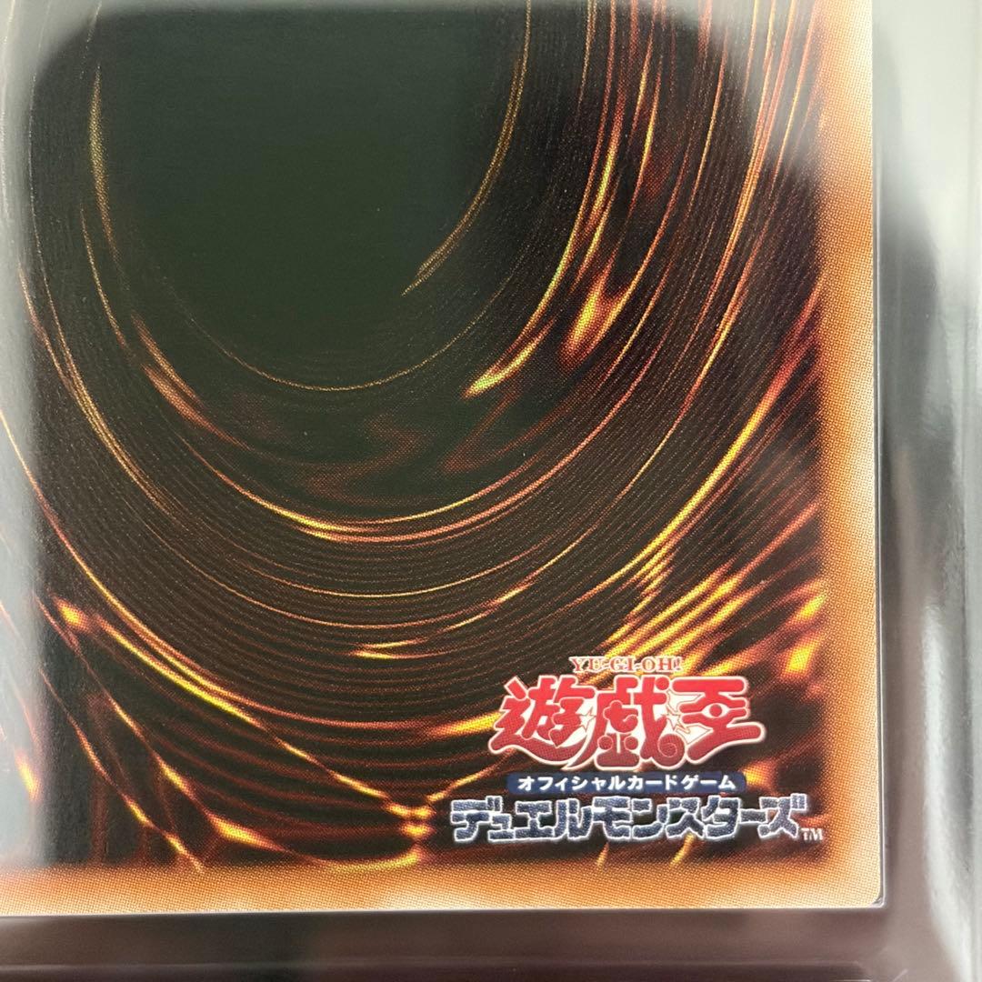 ②【ARS10】 神炎皇ウリア　シークレット