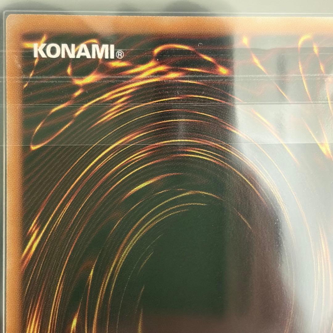 ②【ARS10】 神炎皇ウリア　シークレット