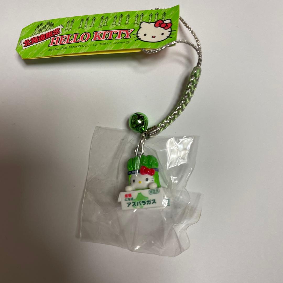 はろうきてぃ 北海道限定ストラップ