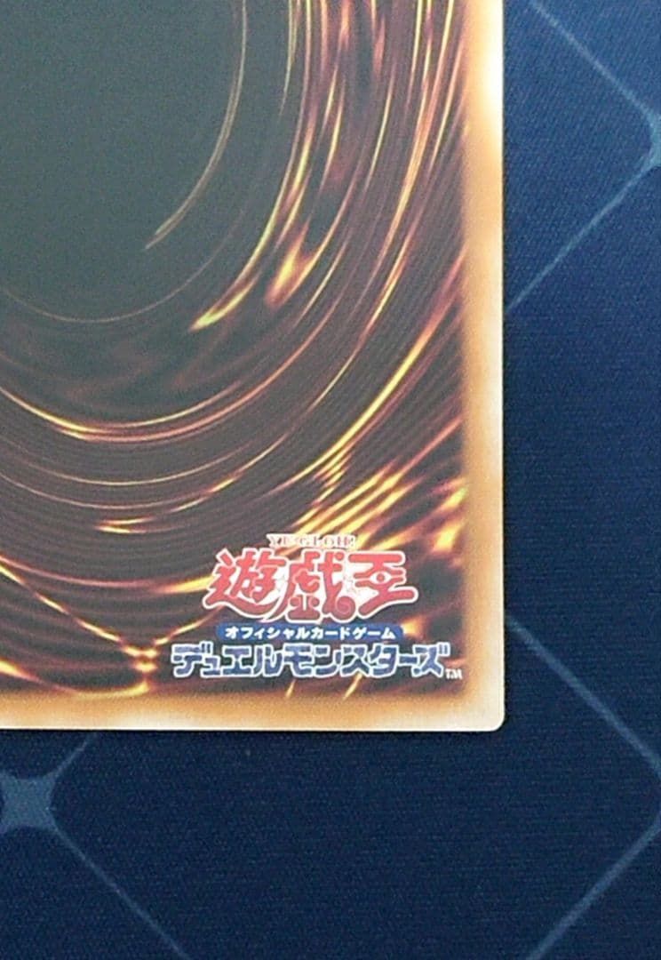 遊戯王 霆王の閃光 ドミナススパーク プリズマ　プリシク 日版