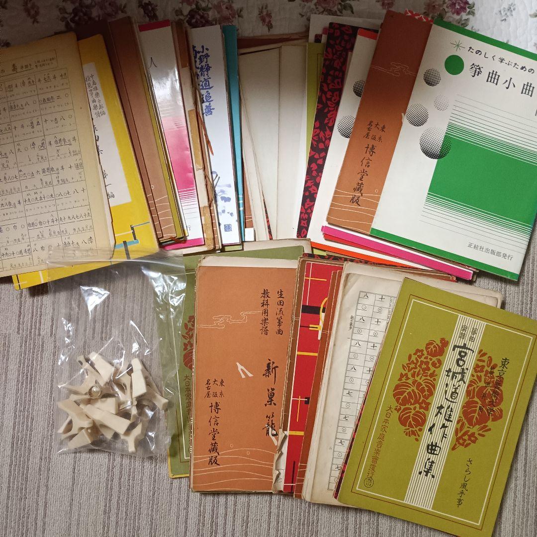 【引取限定】琴 13弦 蒔絵装飾 2面セット 替え糸付き 和楽器 箏 引取歓迎