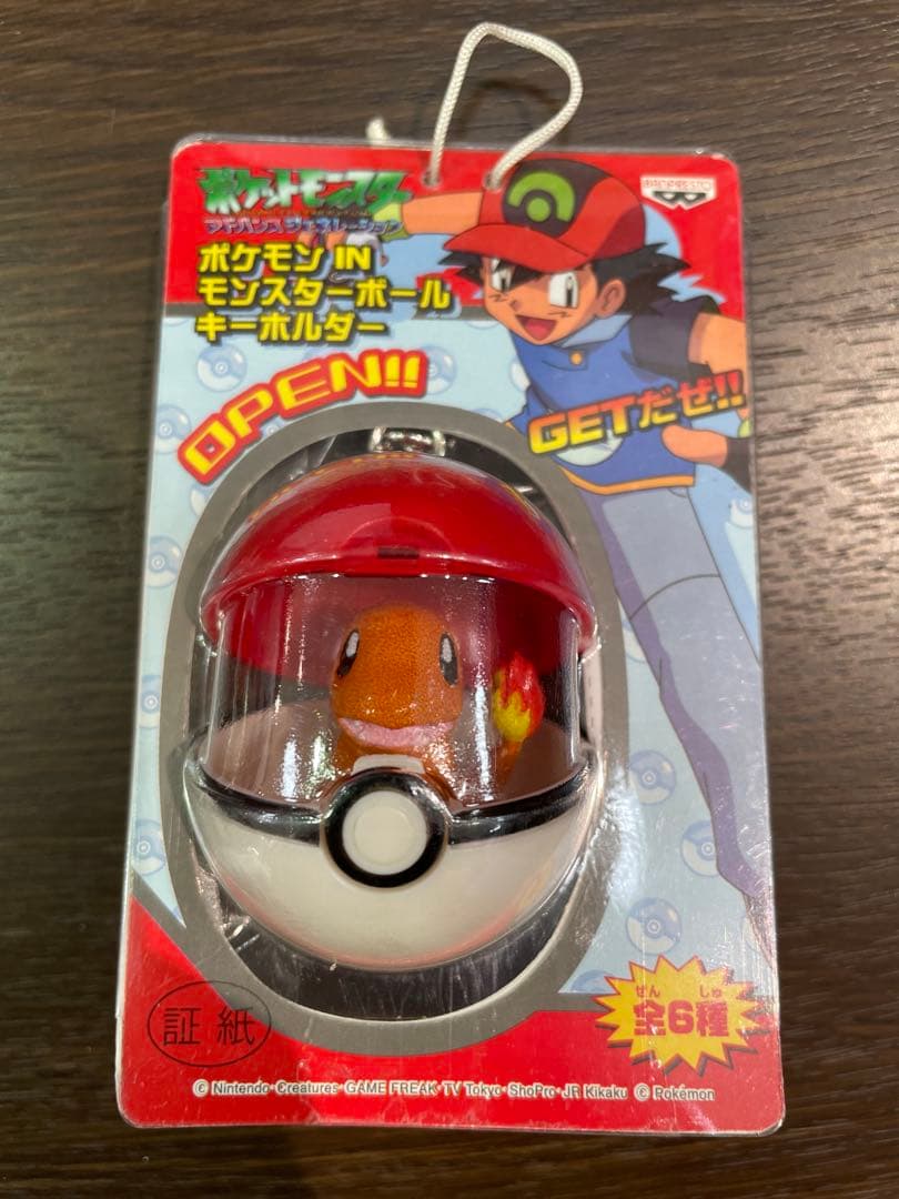 ポケモンモンスターボールキーホルダー 全6種⭐︎未開封品⭐︎②