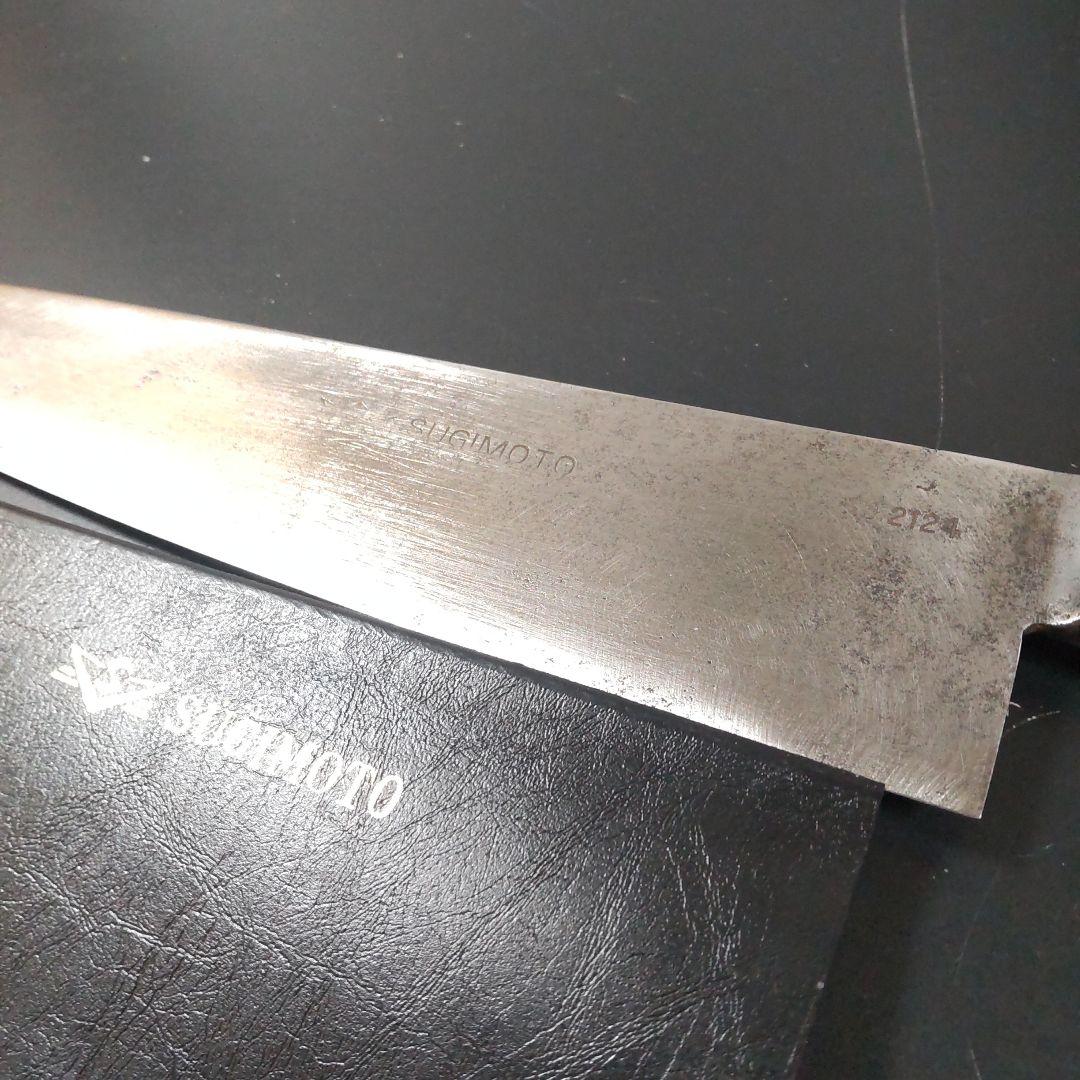 中古再生品東京杉本全鋼牛刀No2124 刃渡245mm