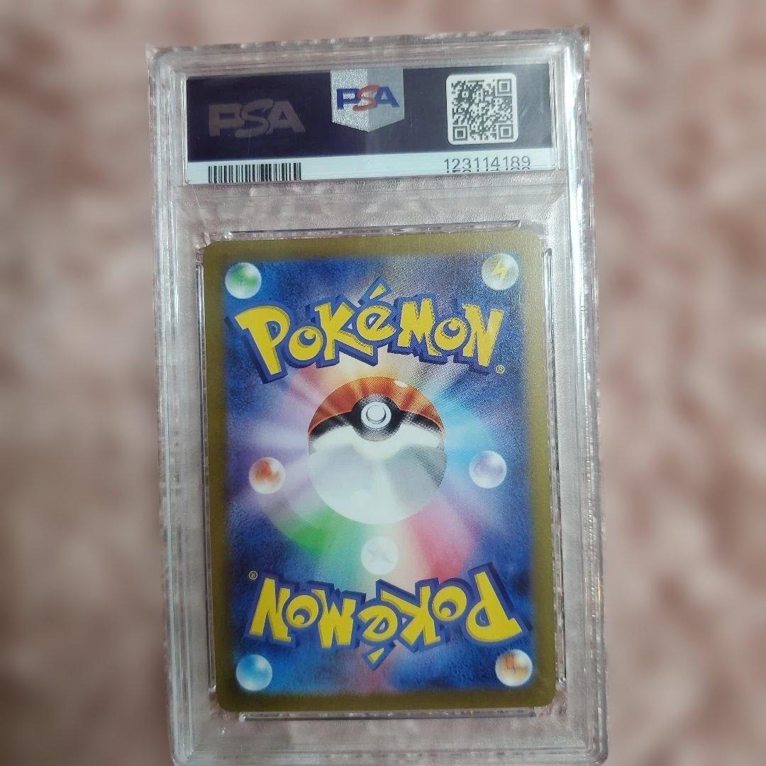 リーフィア：YU NAGABA × ポケモンカードゲーム PROMO SV-P…