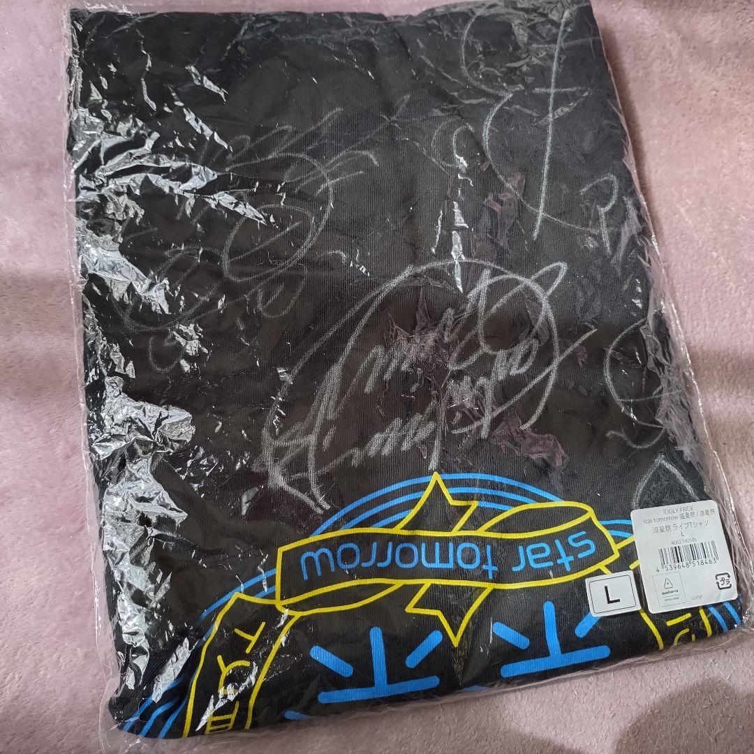 アイドリープライド IDOLY PRIDE サイン Tシャツ 月のテンペスト